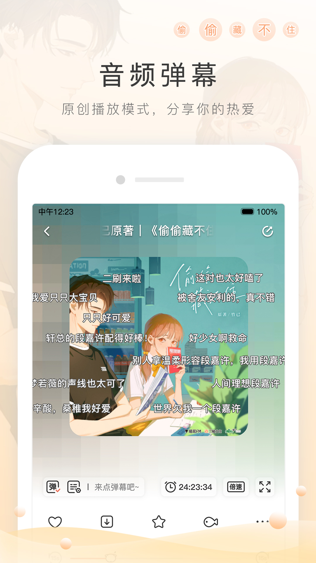 北京弱弱S截图
