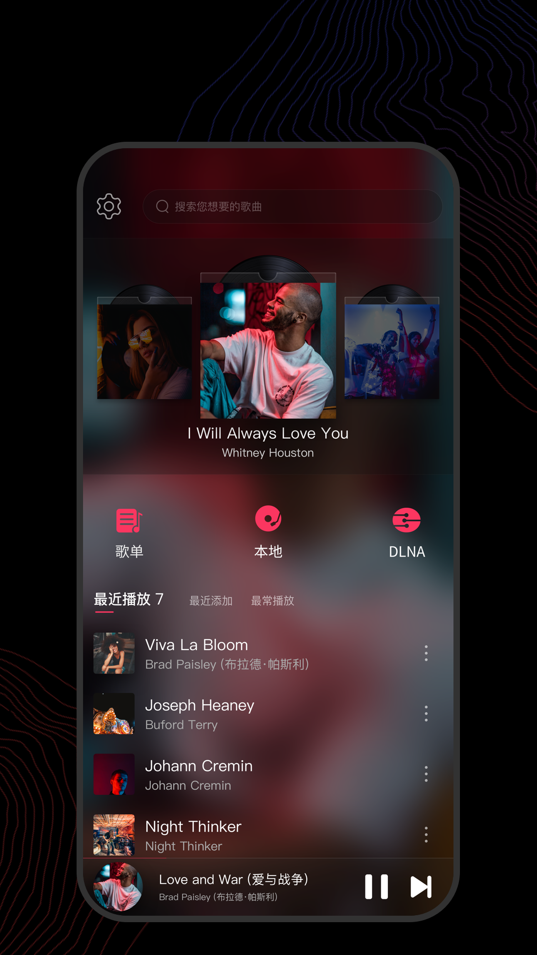 伽萝s 玩物直播回放截图