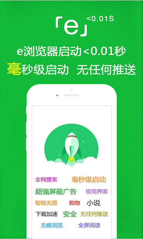 女神秀智截图