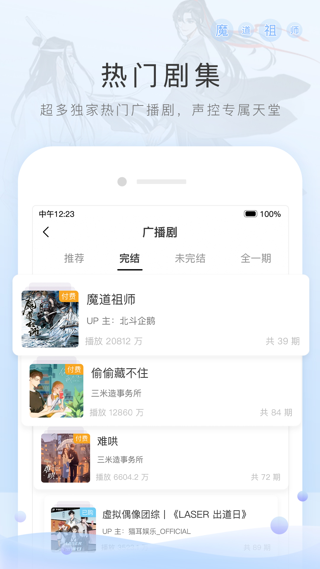 伽萝s 玩物直播回放截图