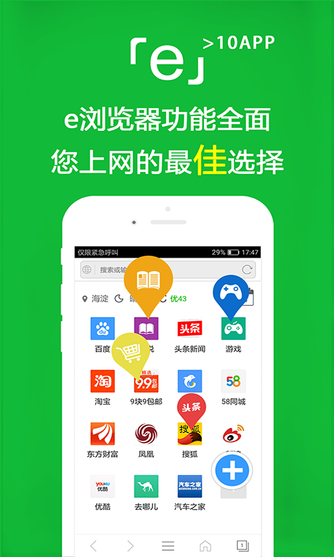 怎样让脚变小最快截图