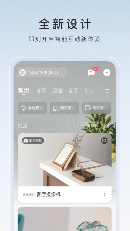 辉煌公考是真的好吗截图