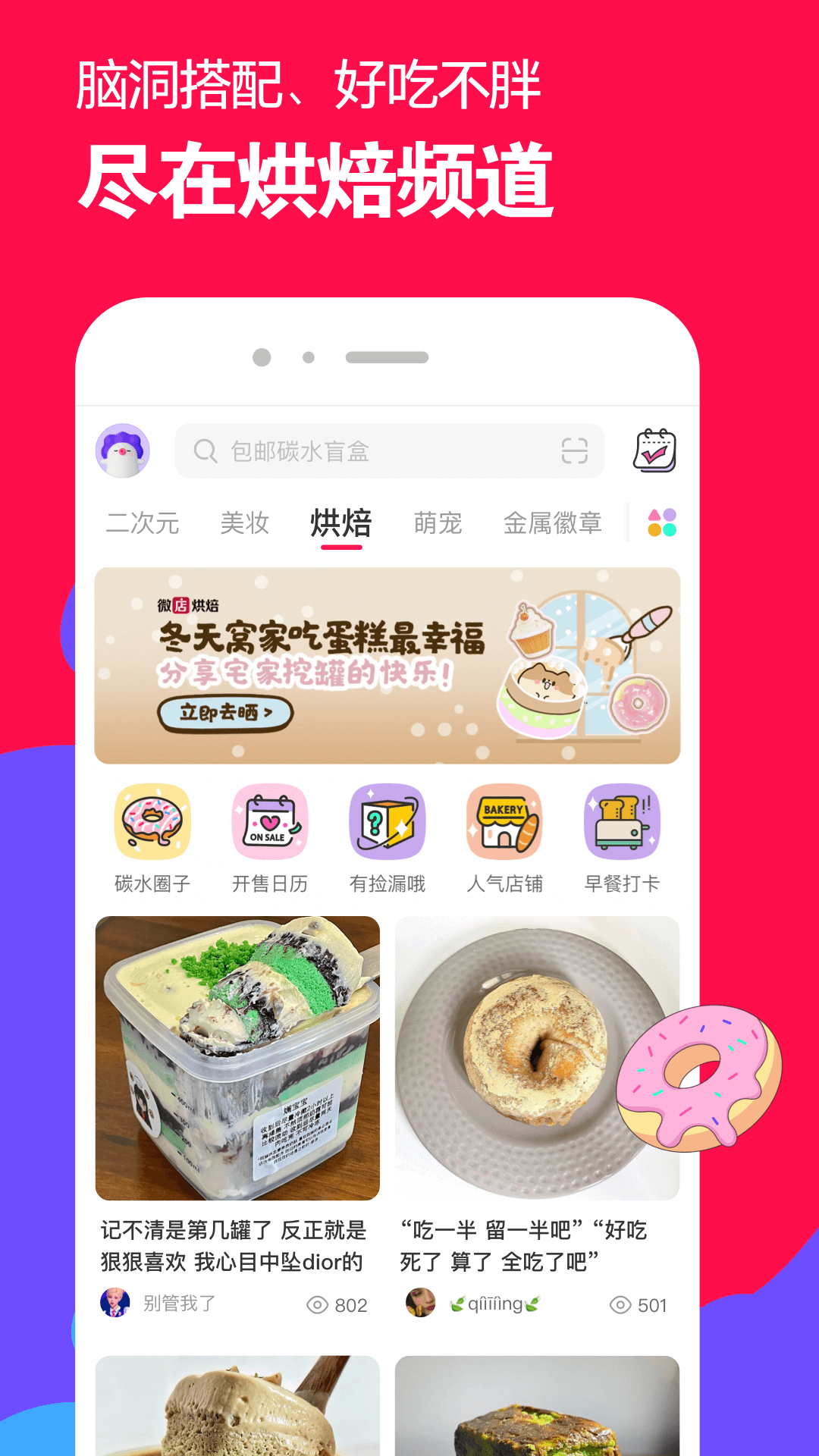 北京弱弱S截图