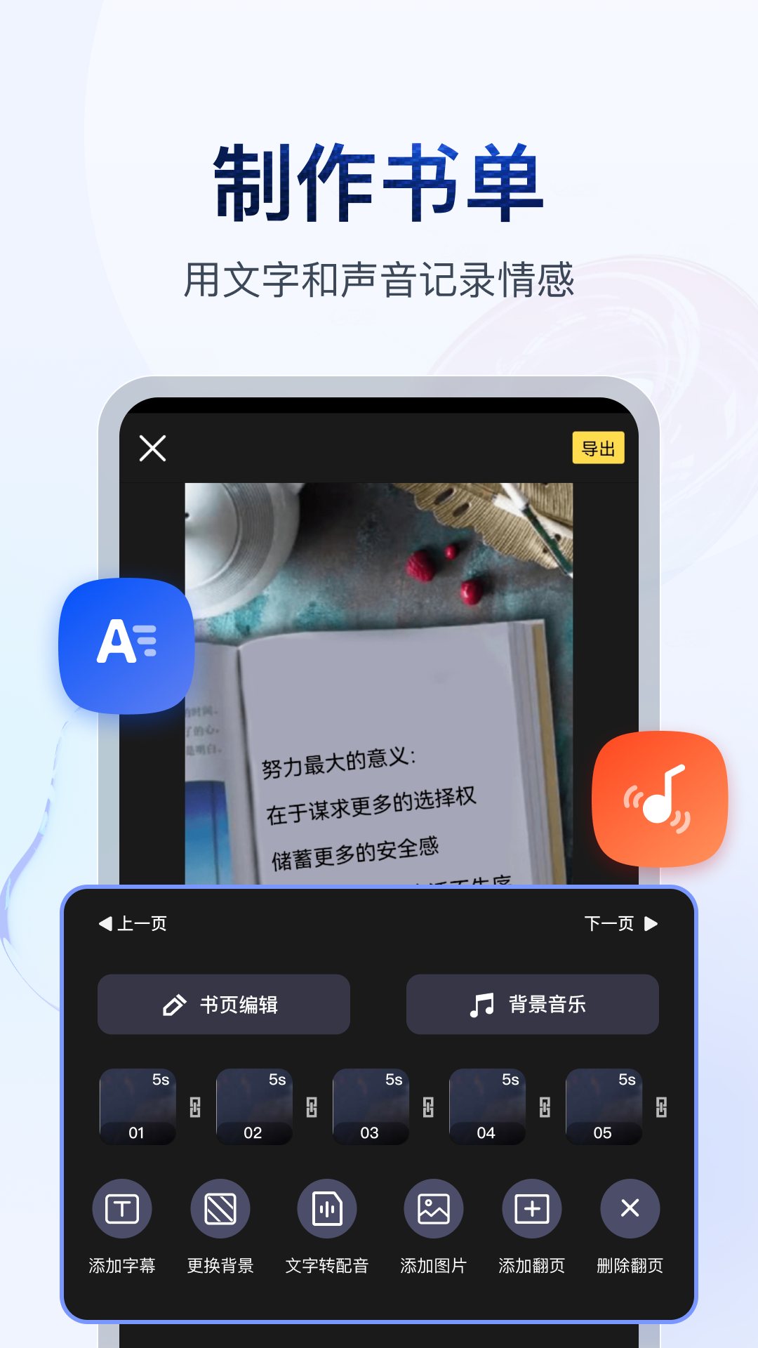 关于姐姐的日记200字大全截图