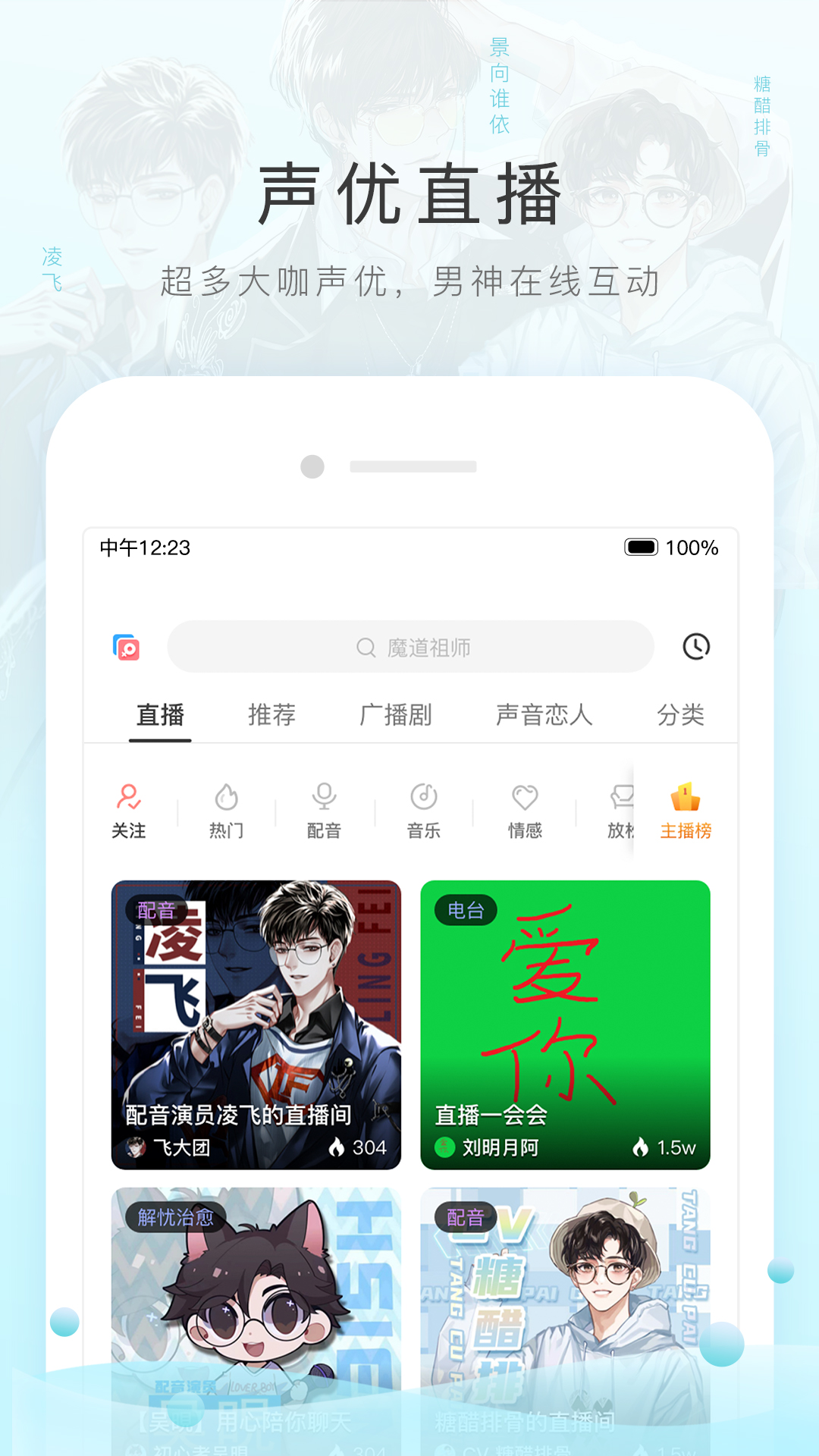 辉煌公考是真的好吗截图