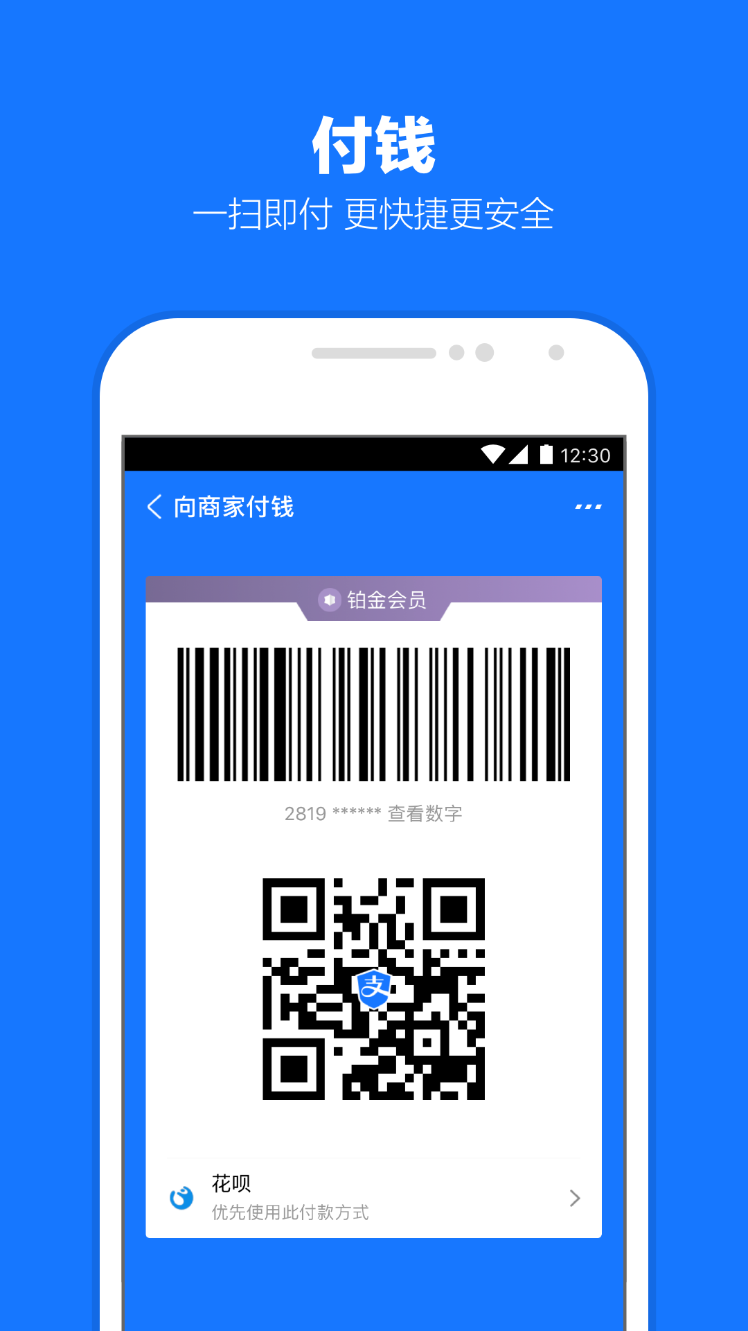 我的女友是男人韩剧截图
