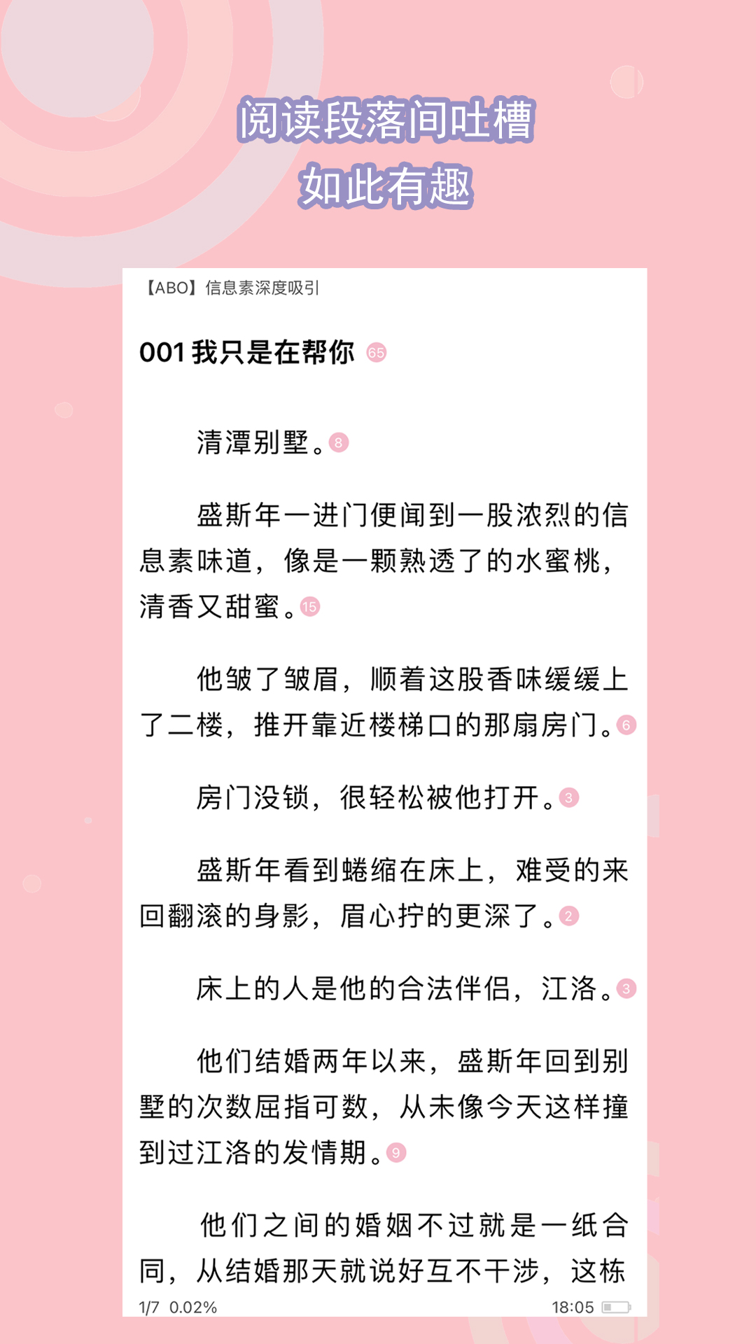 sm调教视频论坛截图