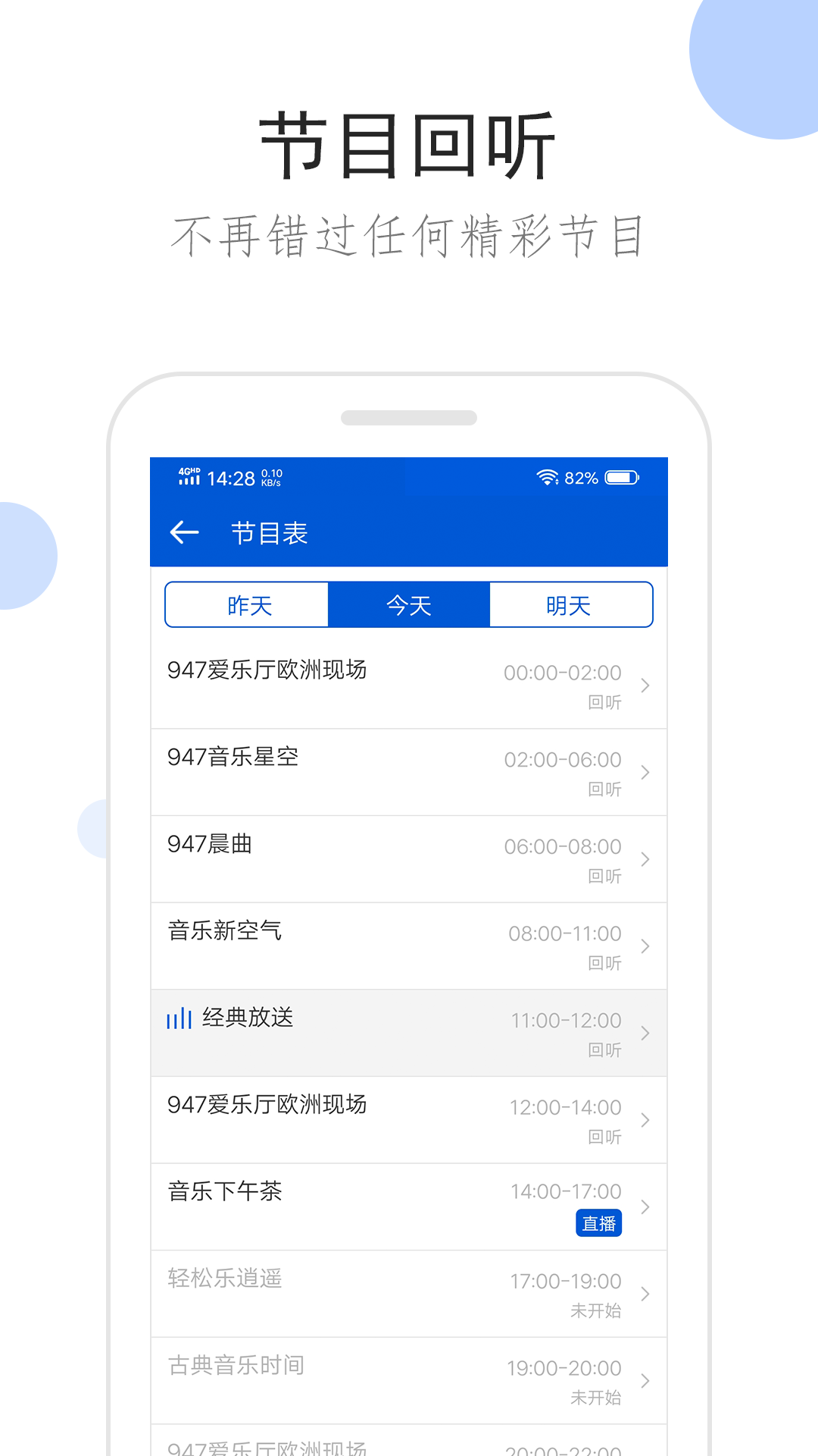 我的女友是男人韩剧截图