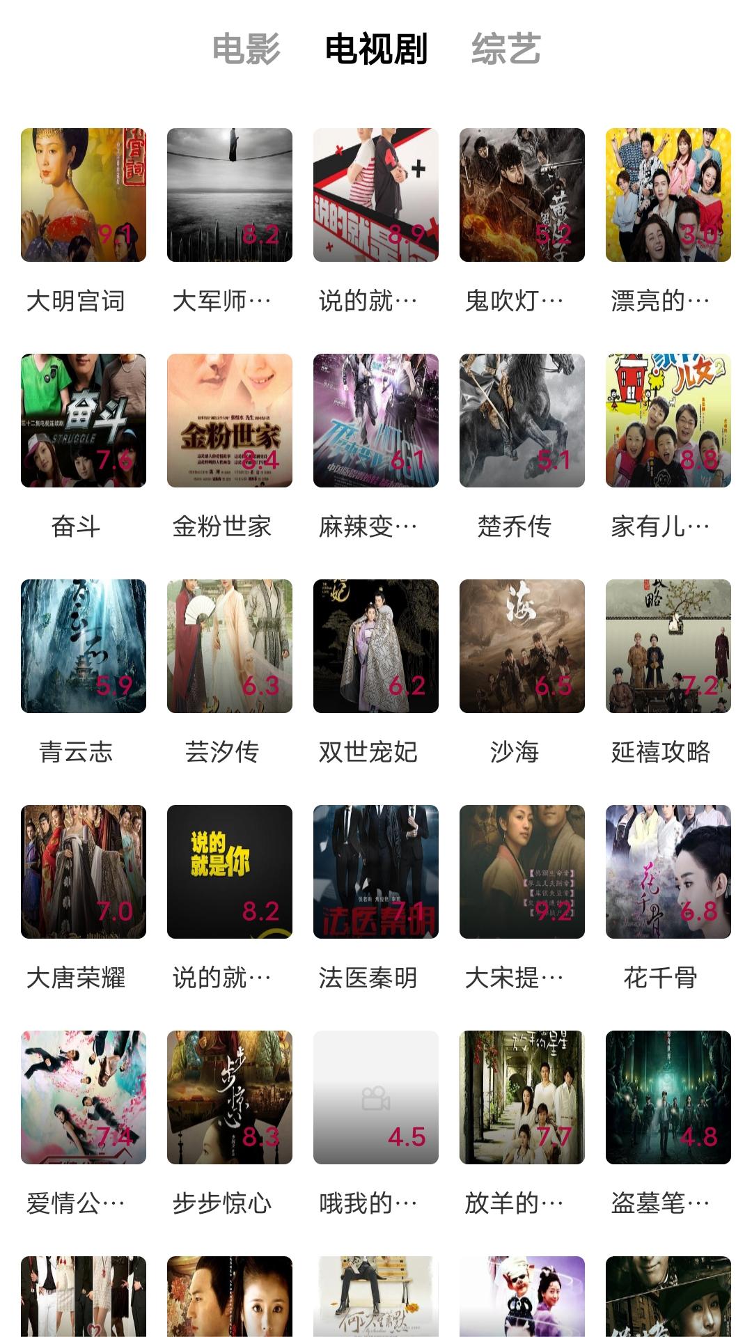 怎样让脚变小最快截图