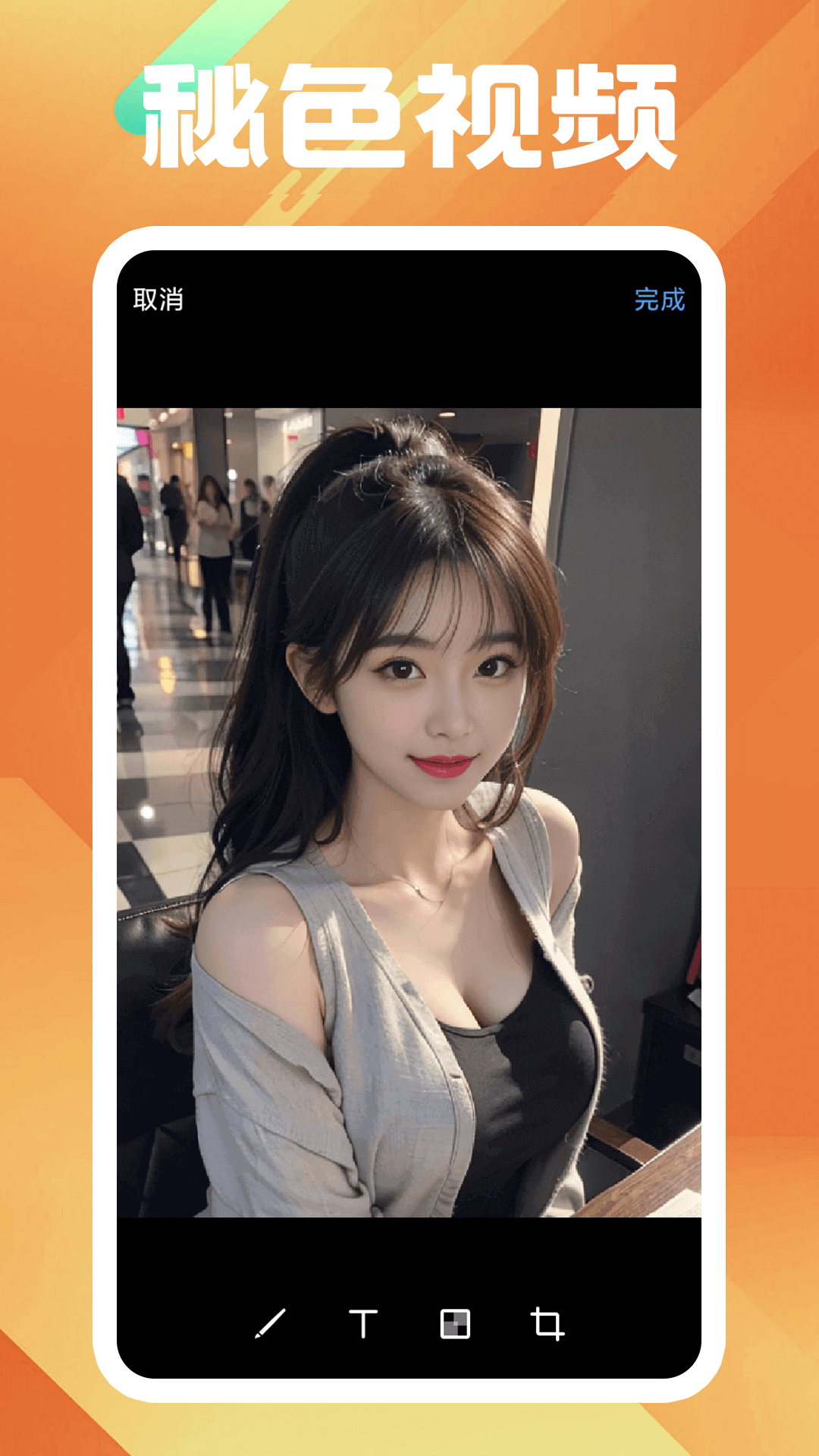 艾彩视频网免费视频截图