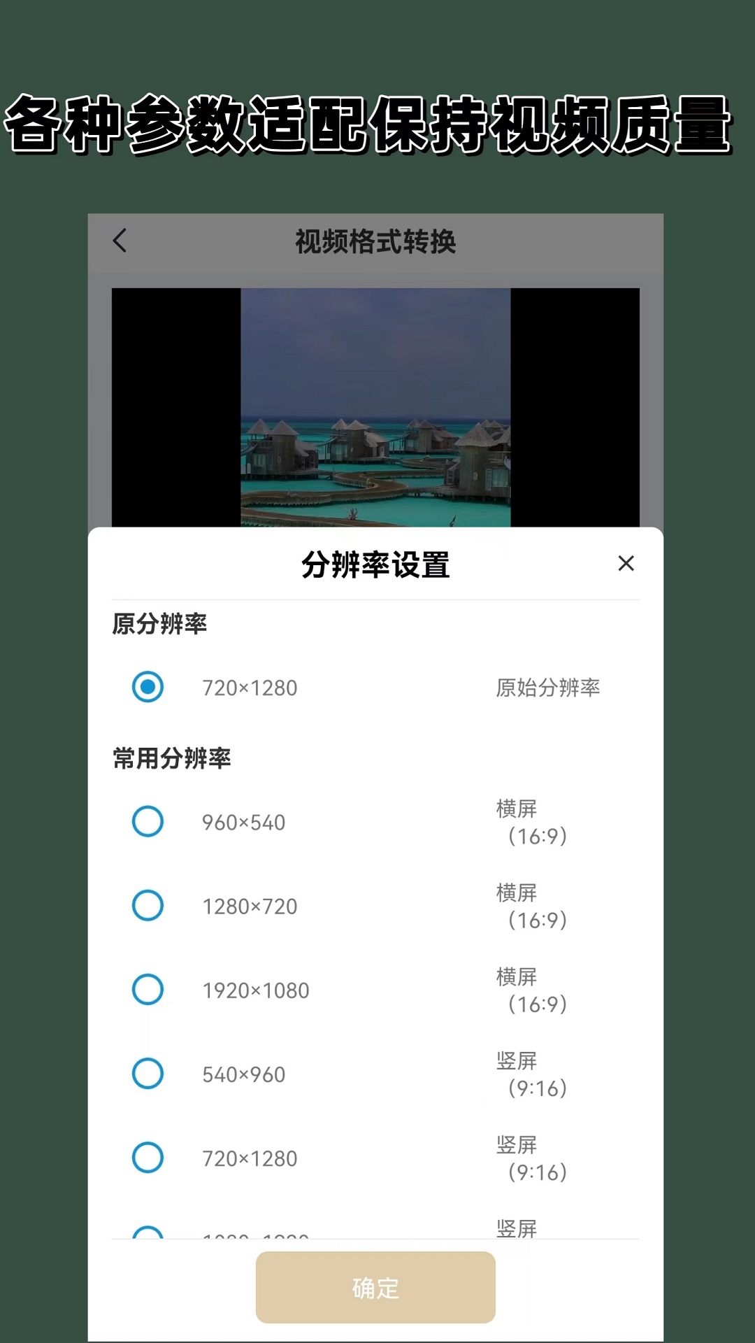 辉煌公考是真的好吗截图