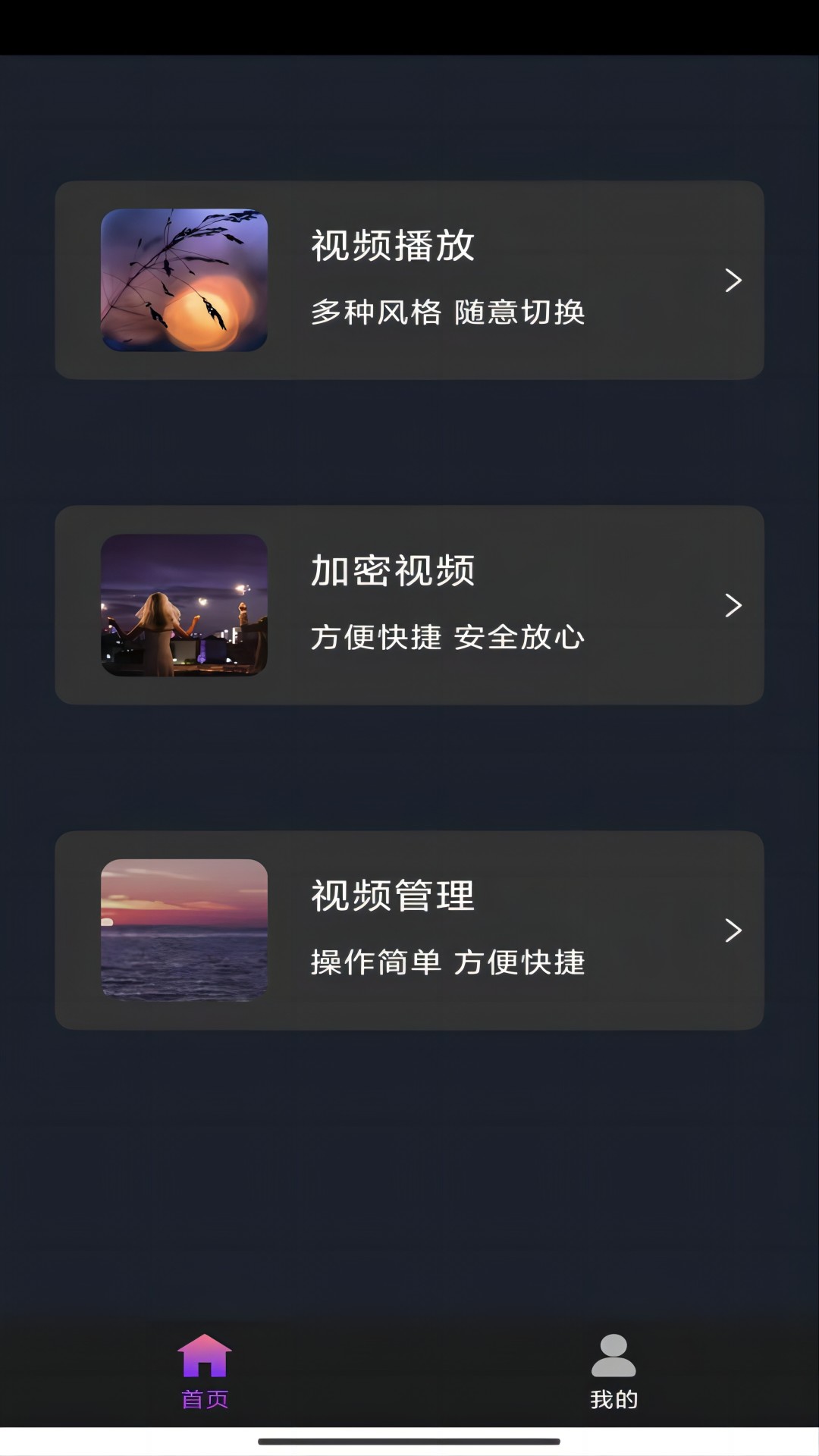 女明星人气榜单排名截图