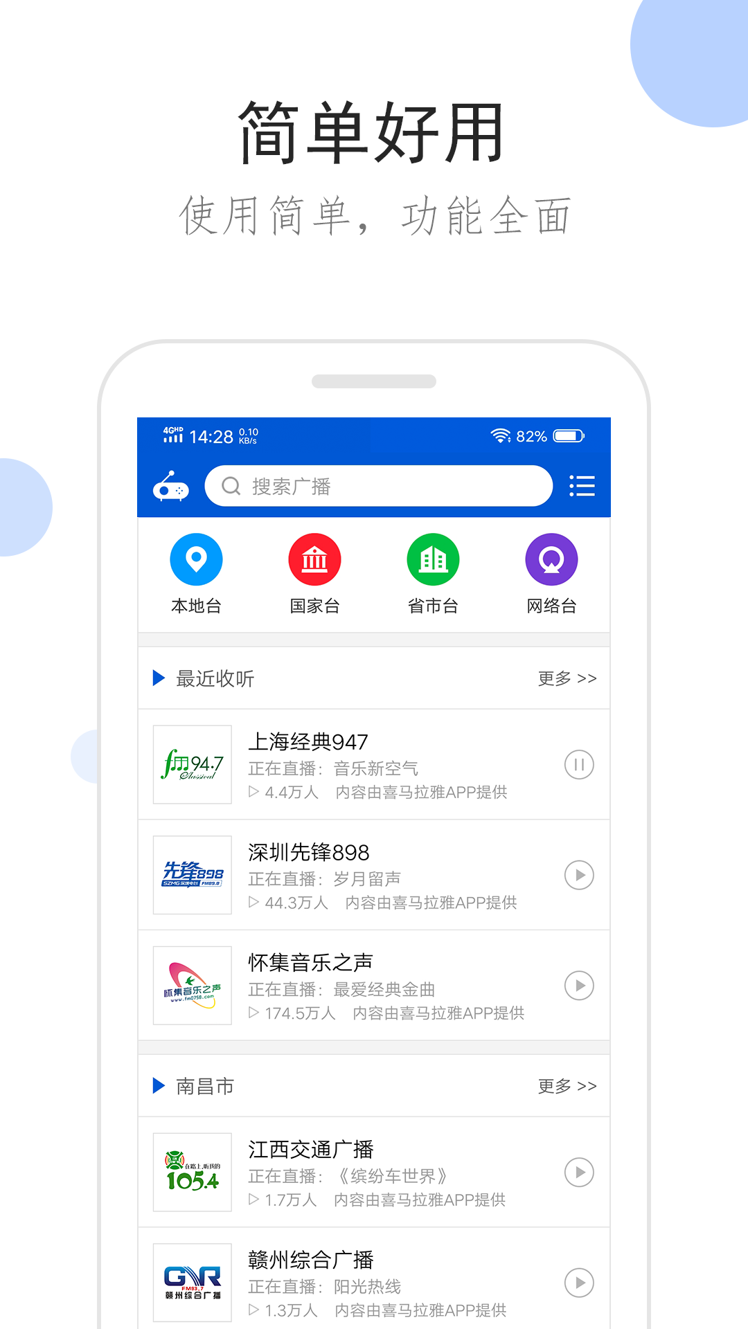 幼儿教师我的成长故事征文截图