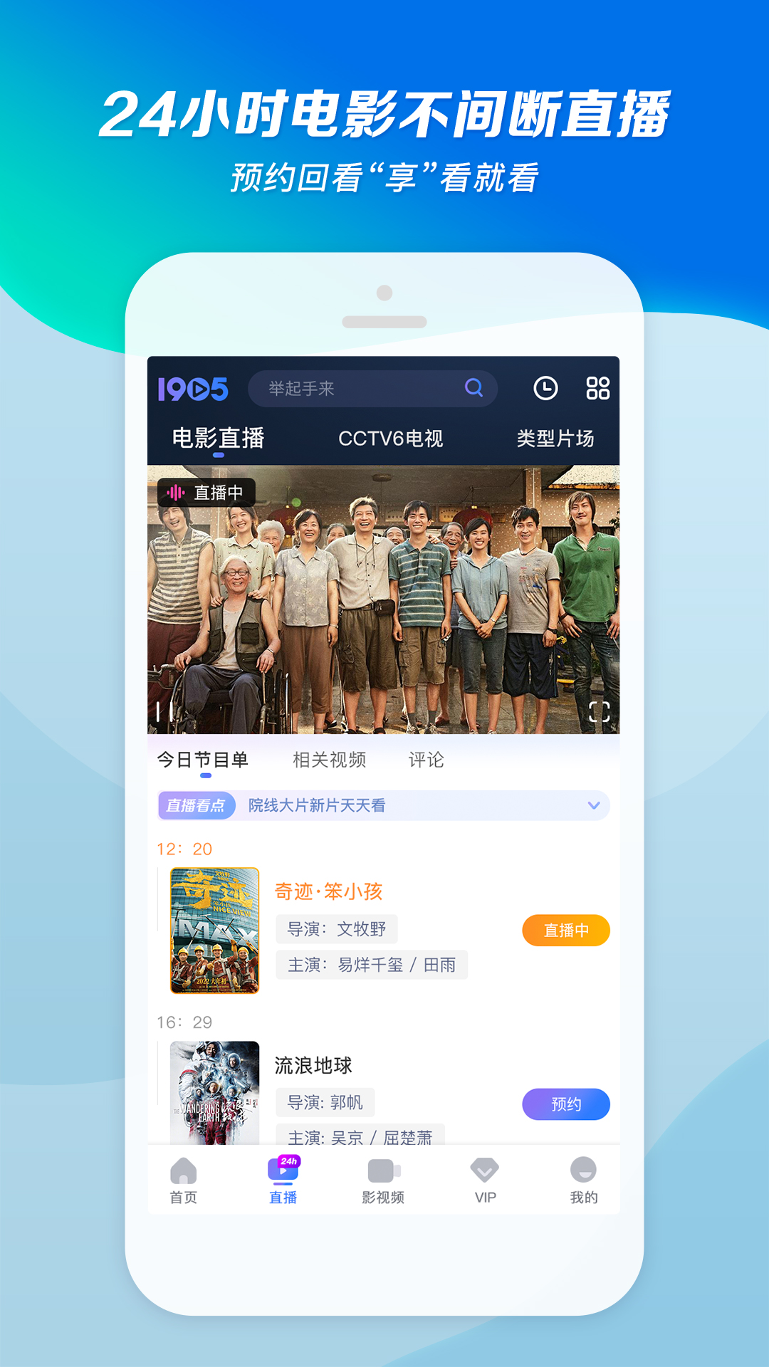 天什么国什么成语截图