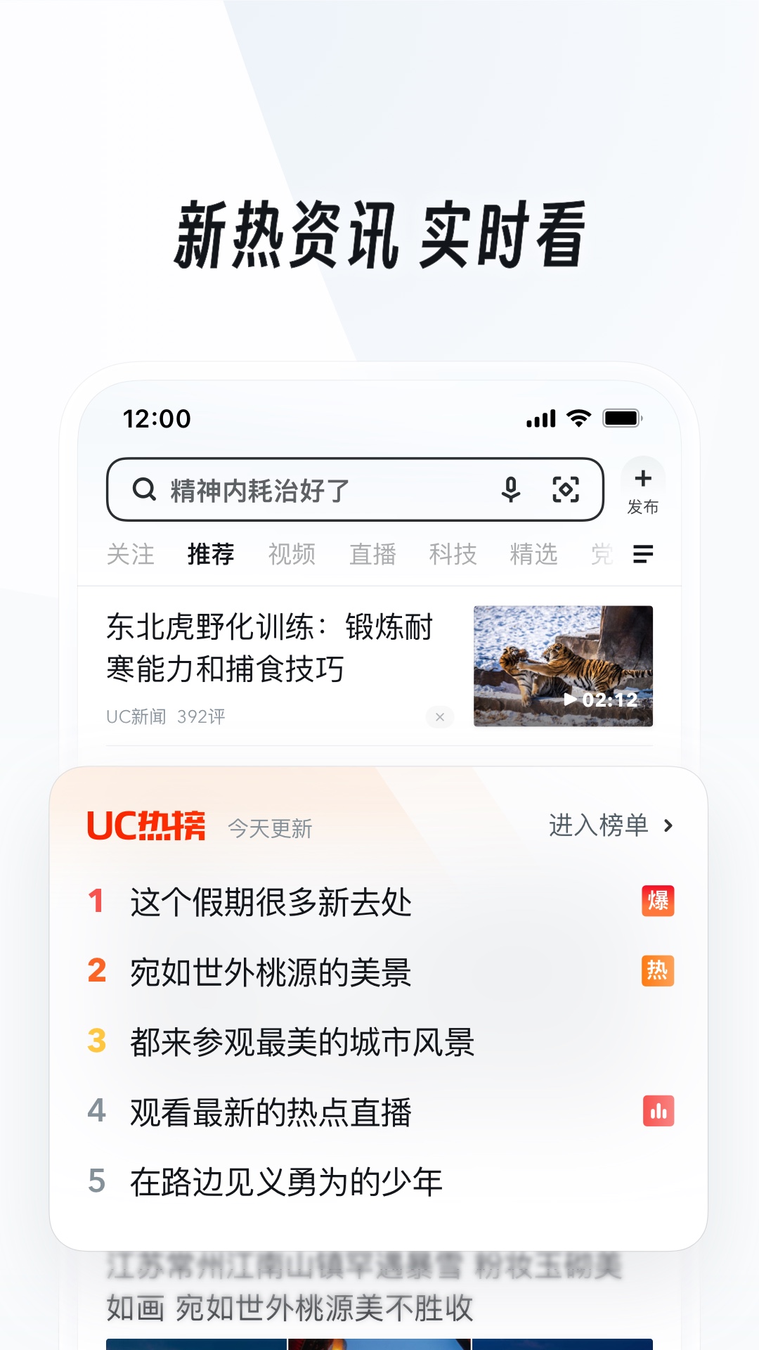艾彩视频网免费视频截图