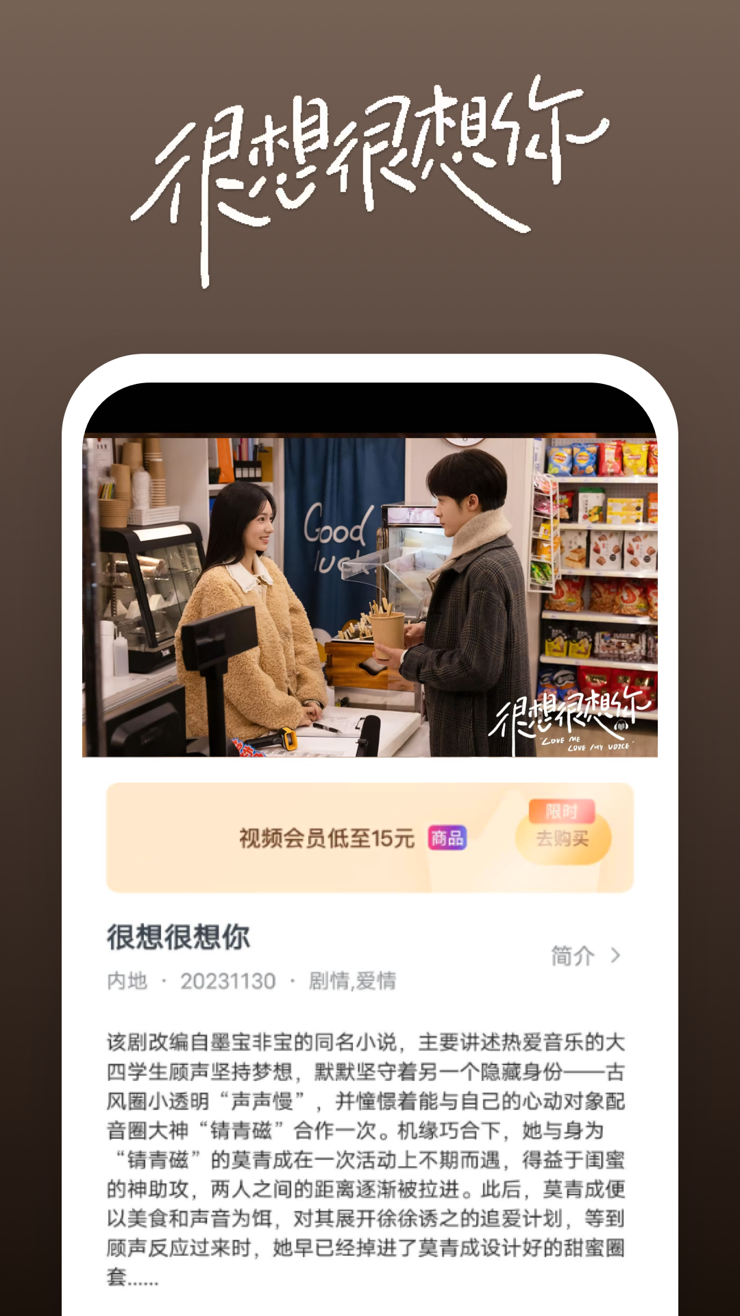 艾彩视频网免费视频截图