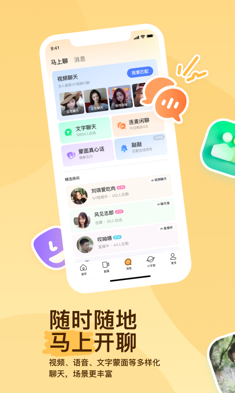 我的女友是男人韩剧截图