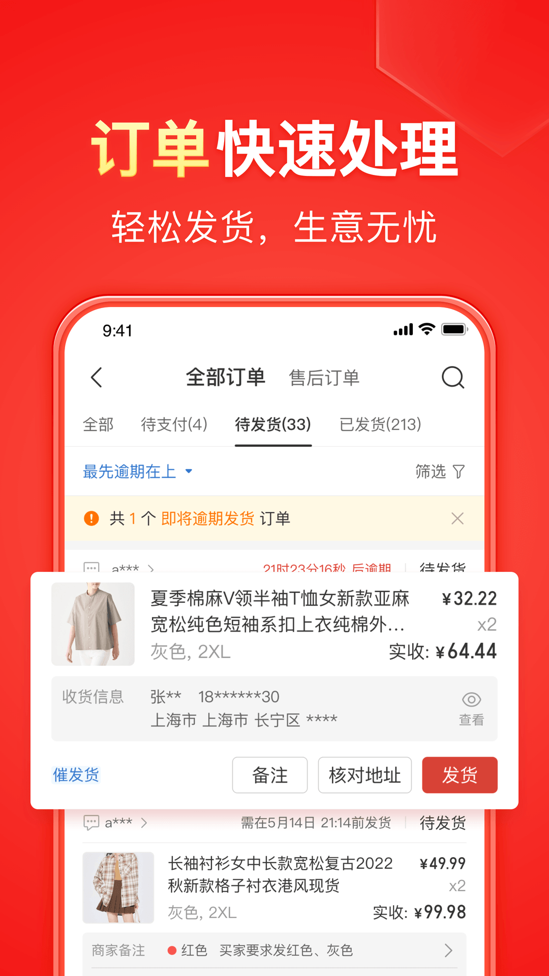 形容做自己的女王的句子唯美截图