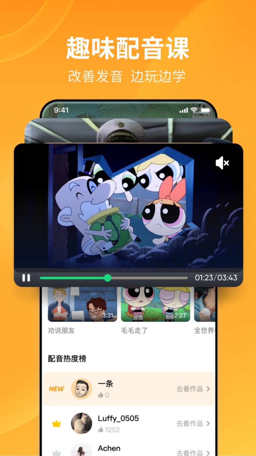 伽萝s 玩物直播回放截图