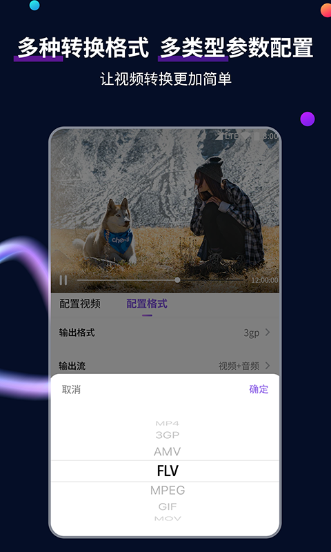 天什么国什么成语截图