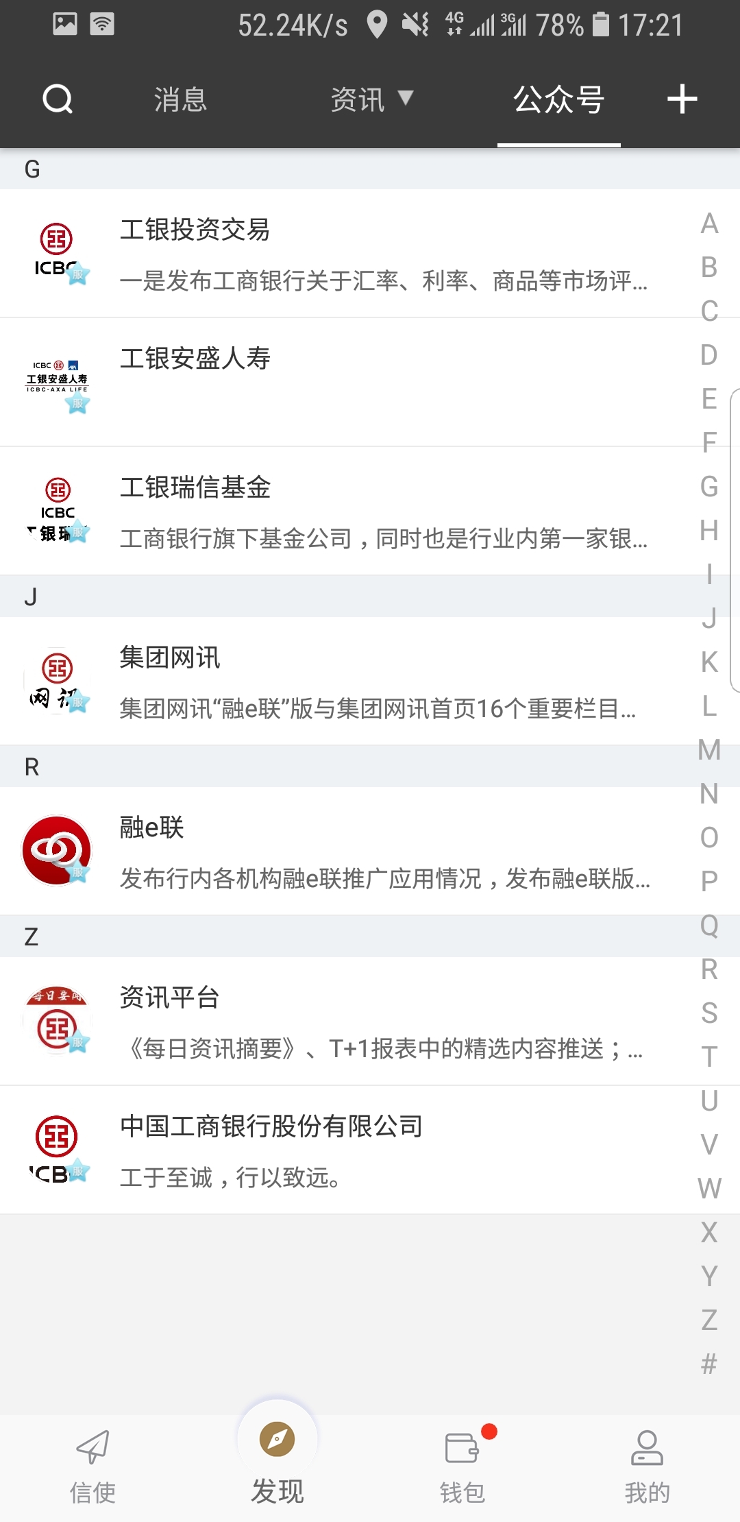 女明星人气榜单排名截图