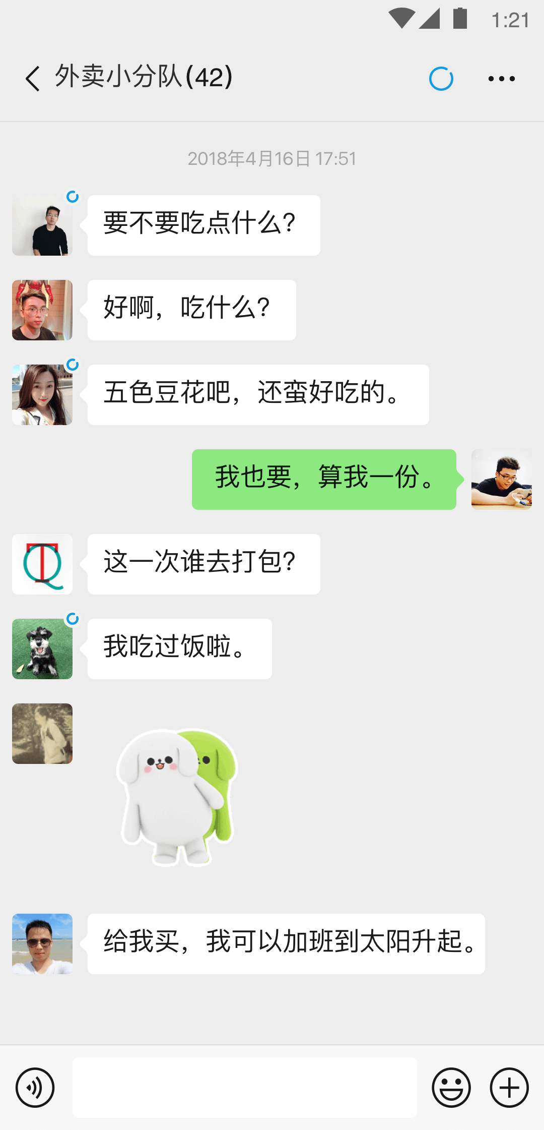 形容做自己的女王的句子唯美截图