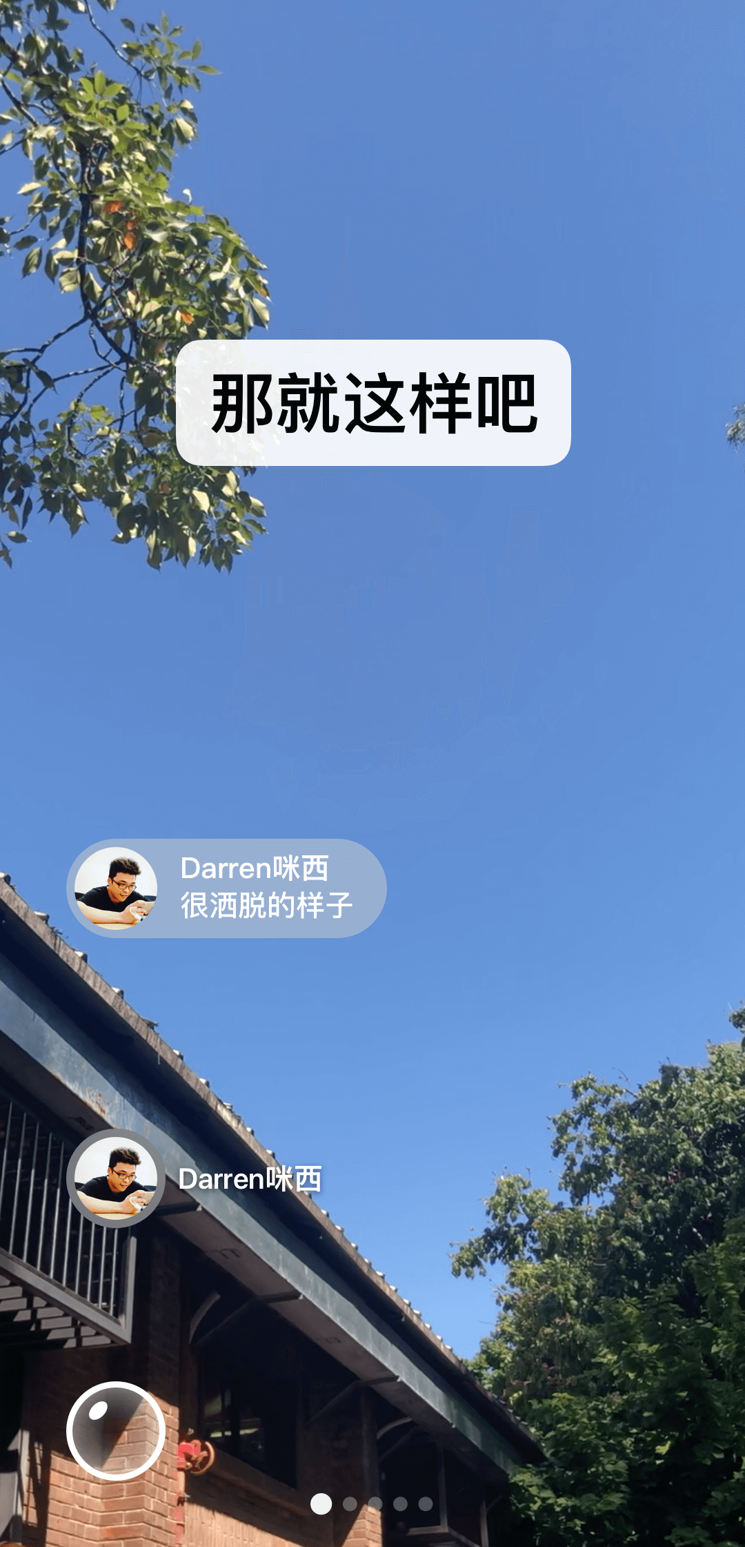 形容做自己的女王的句子唯美截图